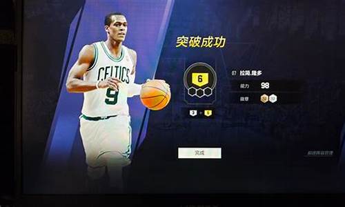 nba2kol2泽维尔麦克丹尼尔_nba2kol2泽维尔