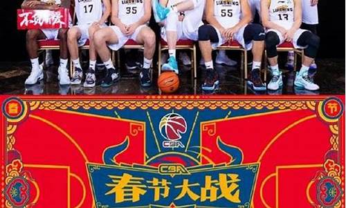 广东vs辽宁2015半决赛,20152016cba半决赛 辽宁vs 广东