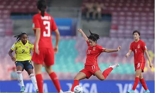 u17女足国家队_女足u17世界杯分组情况